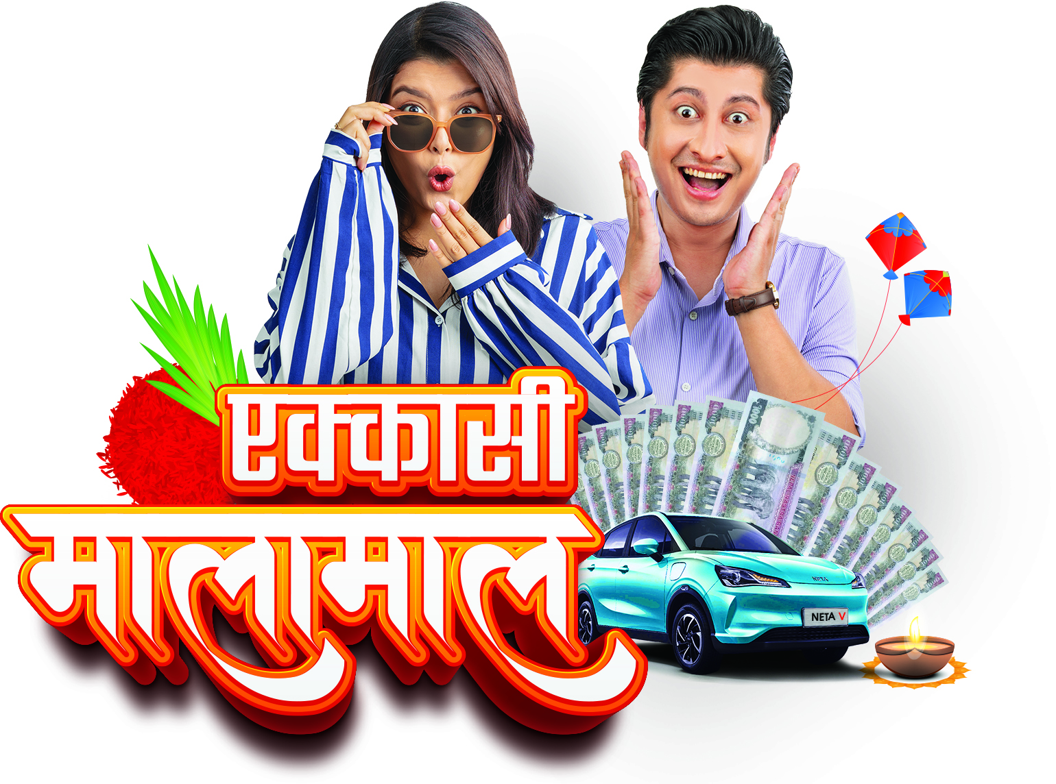 CG Motors 'Hero' Unveils the Thrilling and Exciting "Ekkasi Malamaal" Dashain-Tihar Offer